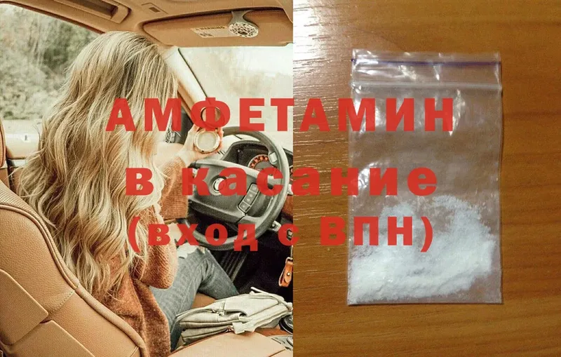 mega как зайти  Вятские Поляны  Amphetamine 97%  купить наркотики сайты 