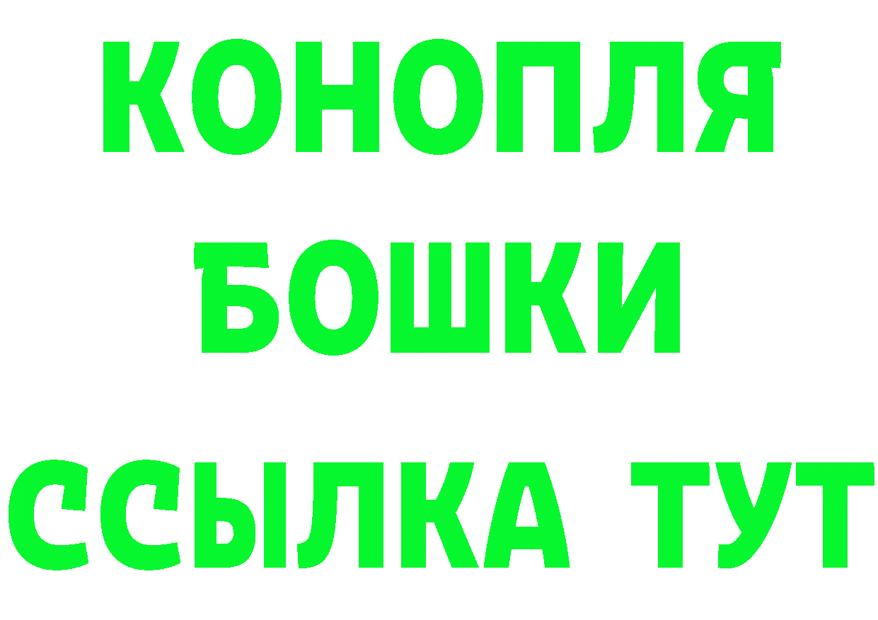 Канабис OG Kush ТОР даркнет блэк спрут Вятские Поляны