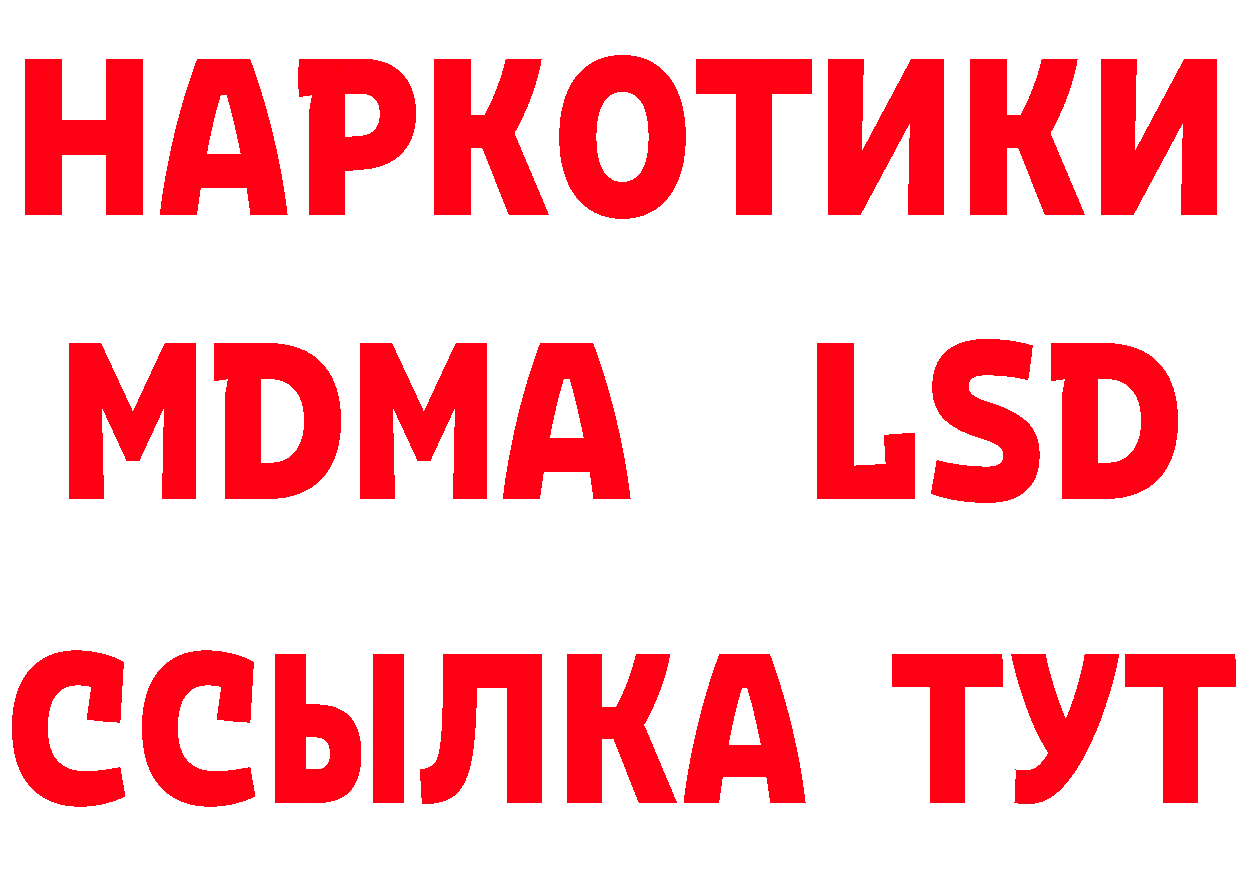 Магазин наркотиков площадка наркотические препараты Вятские Поляны