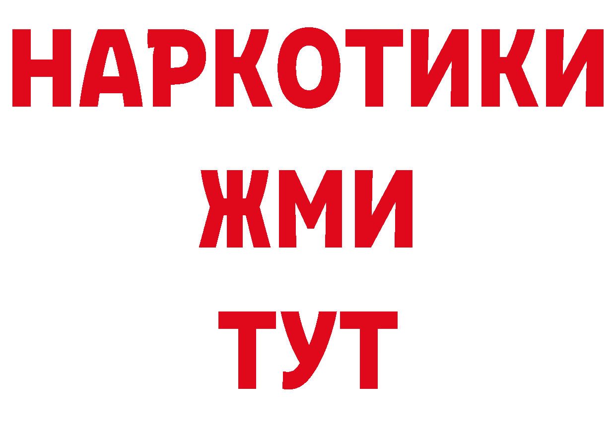 Метамфетамин Декстрометамфетамин 99.9% зеркало мориарти ОМГ ОМГ Вятские Поляны